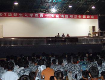 讲座现场